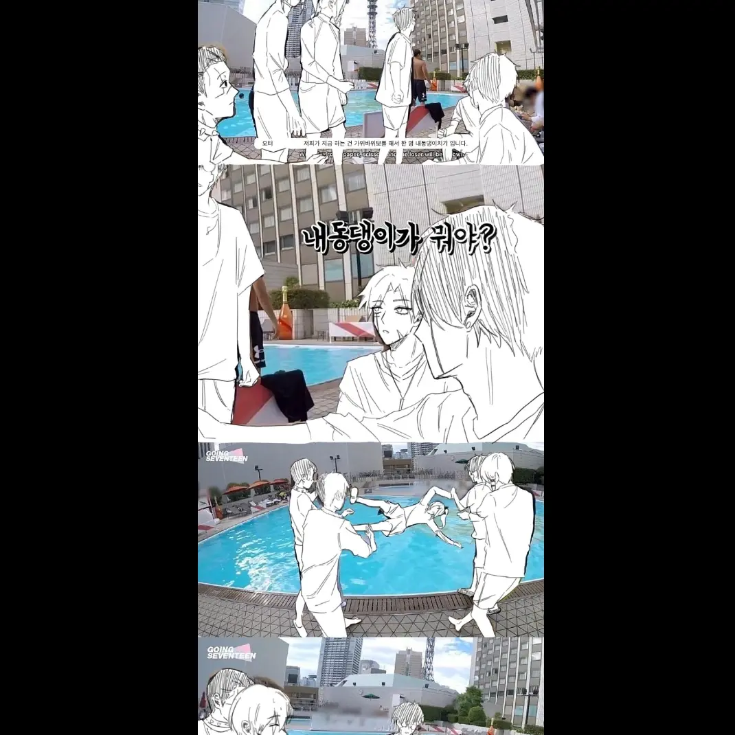PromptGlaze1127의 남자 신각자들