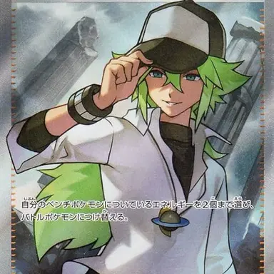 Profile image of N