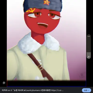 Profile image of 소련