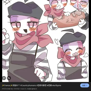 Profile image of 프랑스