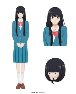 Profile image of Sawako Kuronuma