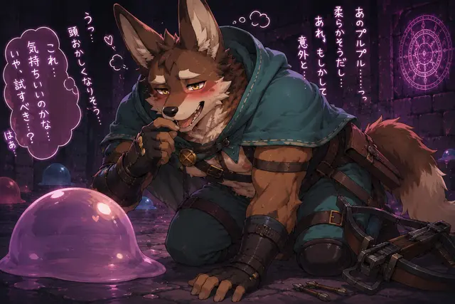 Profile image of ルカン