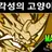 각무