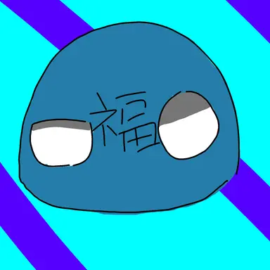 Profile image of 福岡