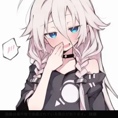 Profile image of イア