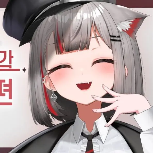 MiniFlute9058의 네네코 마시로