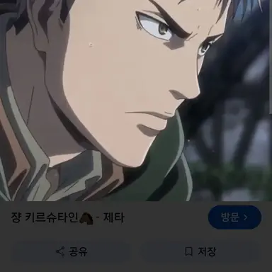 Profile image of 쟝 키르슈타인