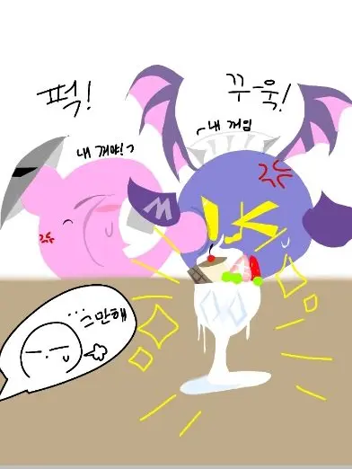 uuu121216의 "와! 파르페!✨️"