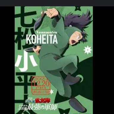 Profile image of 小平太