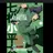 小平太