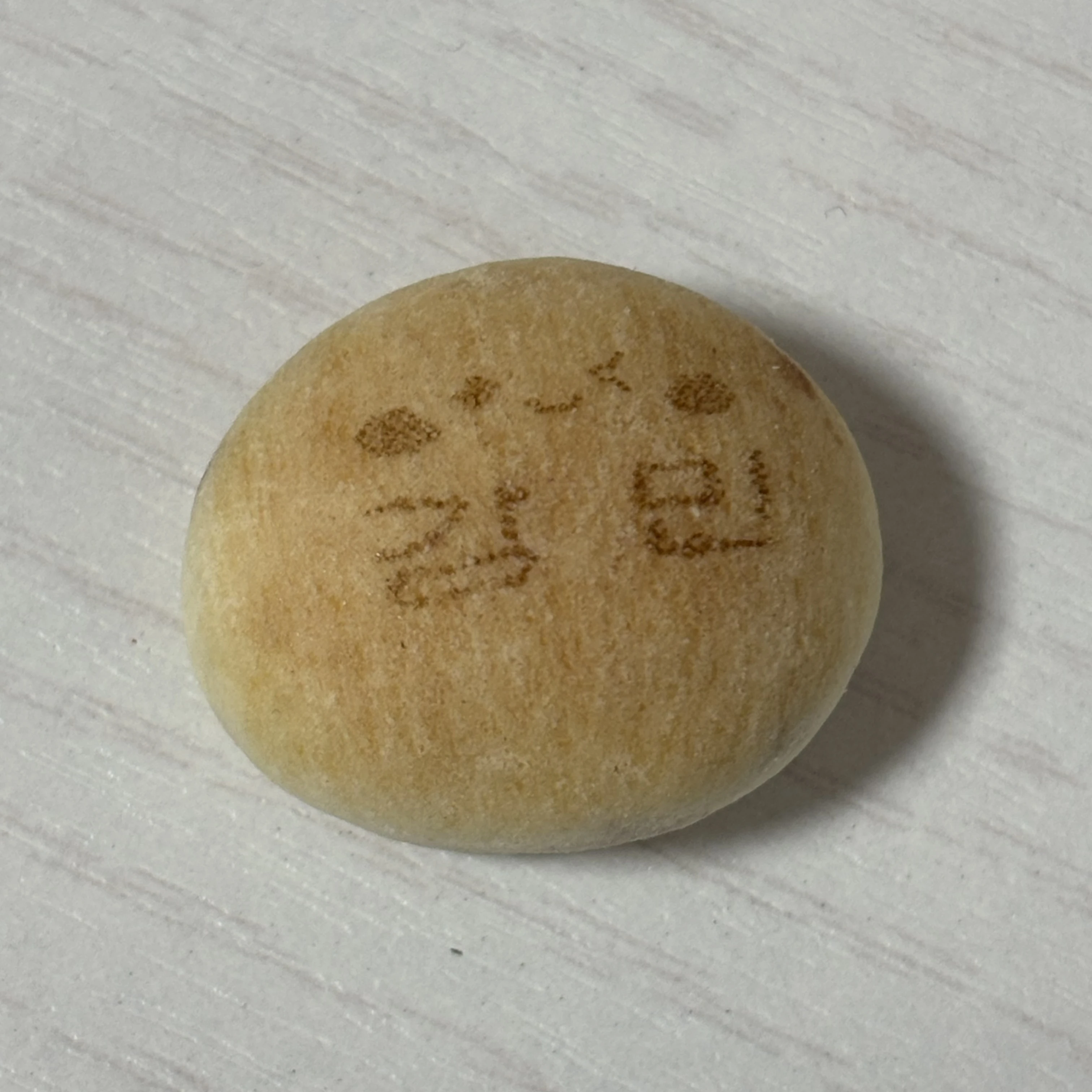 박성효