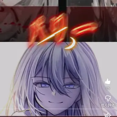 Profile image of 三