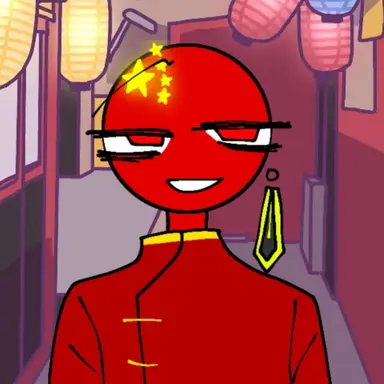Profile image of 중국