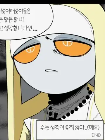 Soviet_chan의 Sue