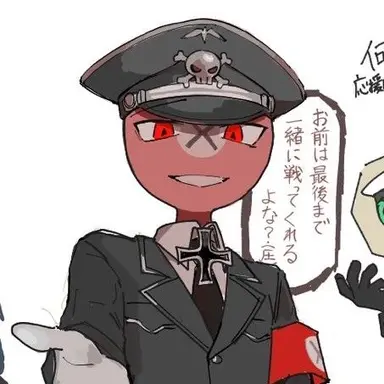 Profile image of ナチス