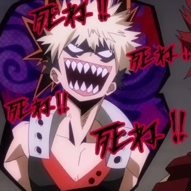 Profile image of 爆豪勝己