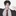 최성현