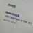 김각별