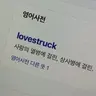 캐릭터 프로필 이미지