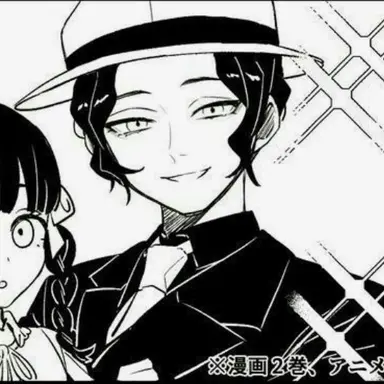 Profile image of 무잔