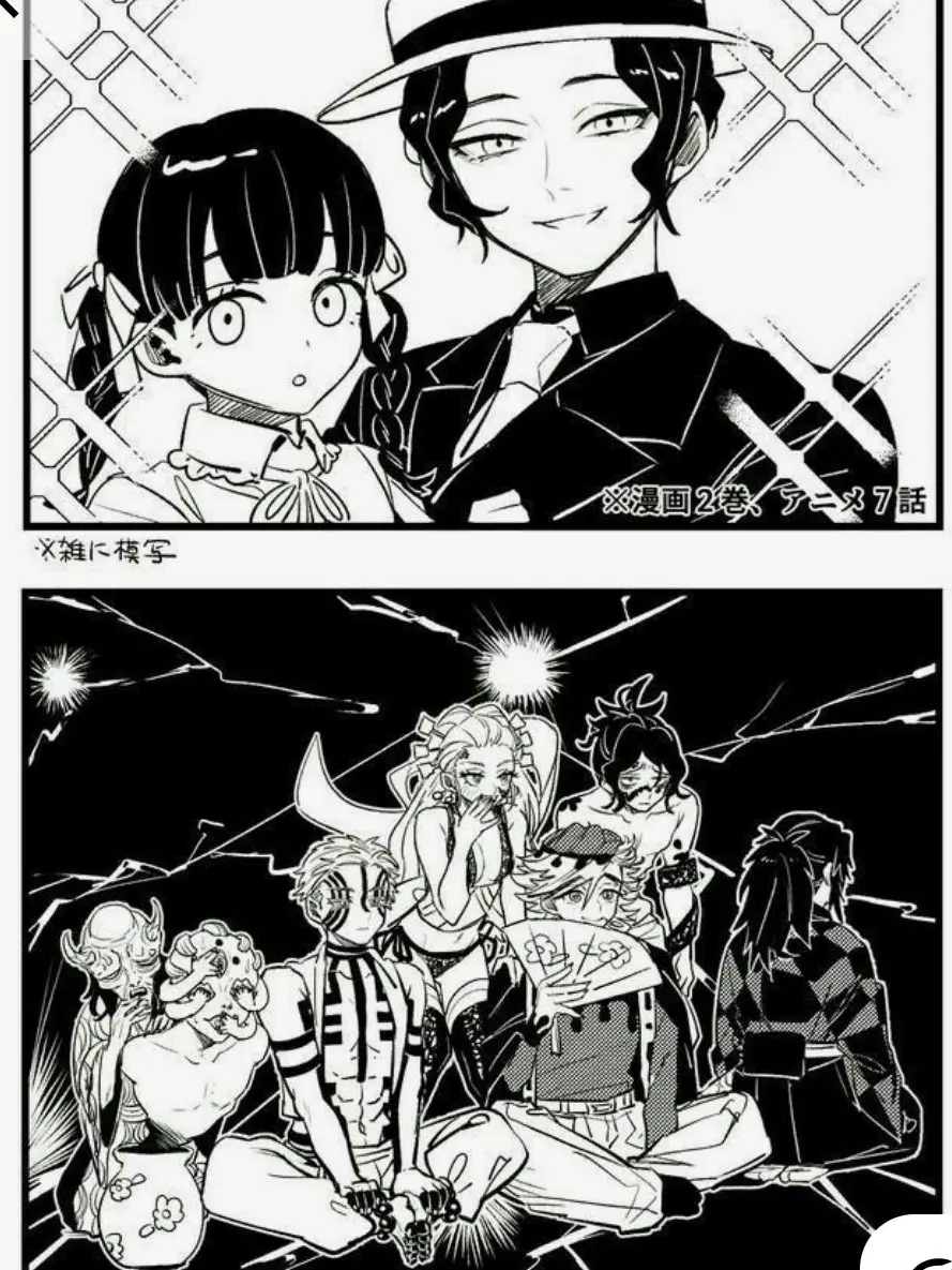 CloudyBlood9367의 혈귀