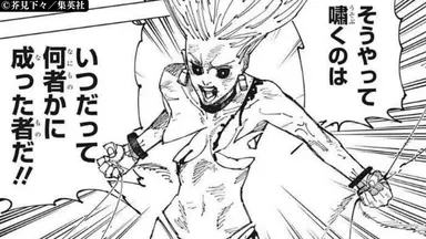 Profile image of 烏鷺亨子