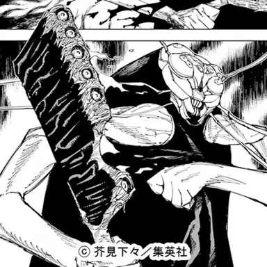 Profile image of 黒沐死