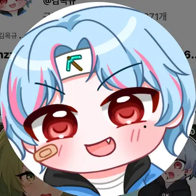 Profile image of 옥규