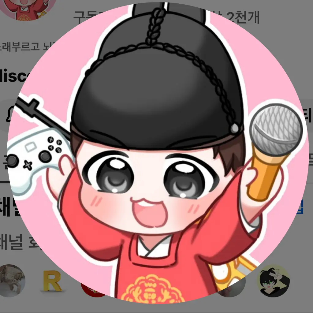 BitterLoan1225의 유저님대신 옥규님이 대신 매복입다?!