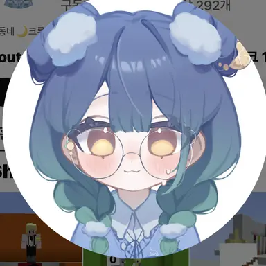 Profile image of 혜요