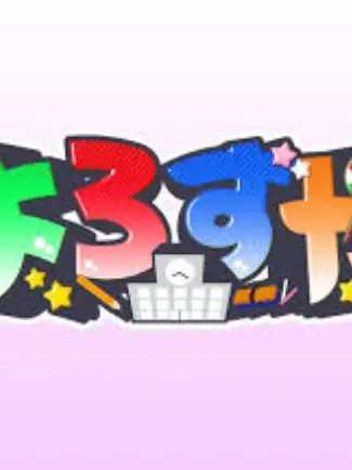 mano_dayon의 よろずや