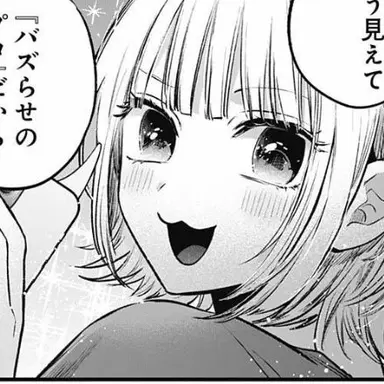 Profile image of MEMちょ
