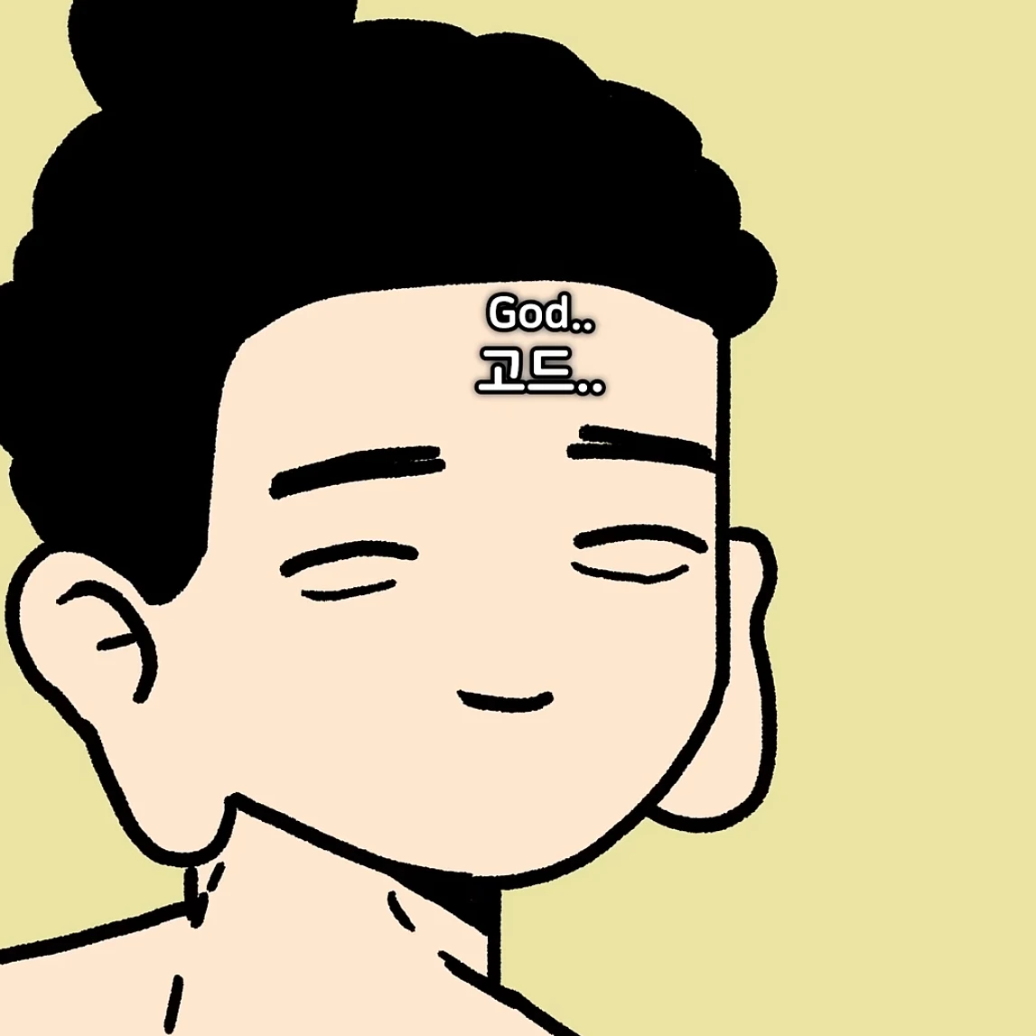 타마