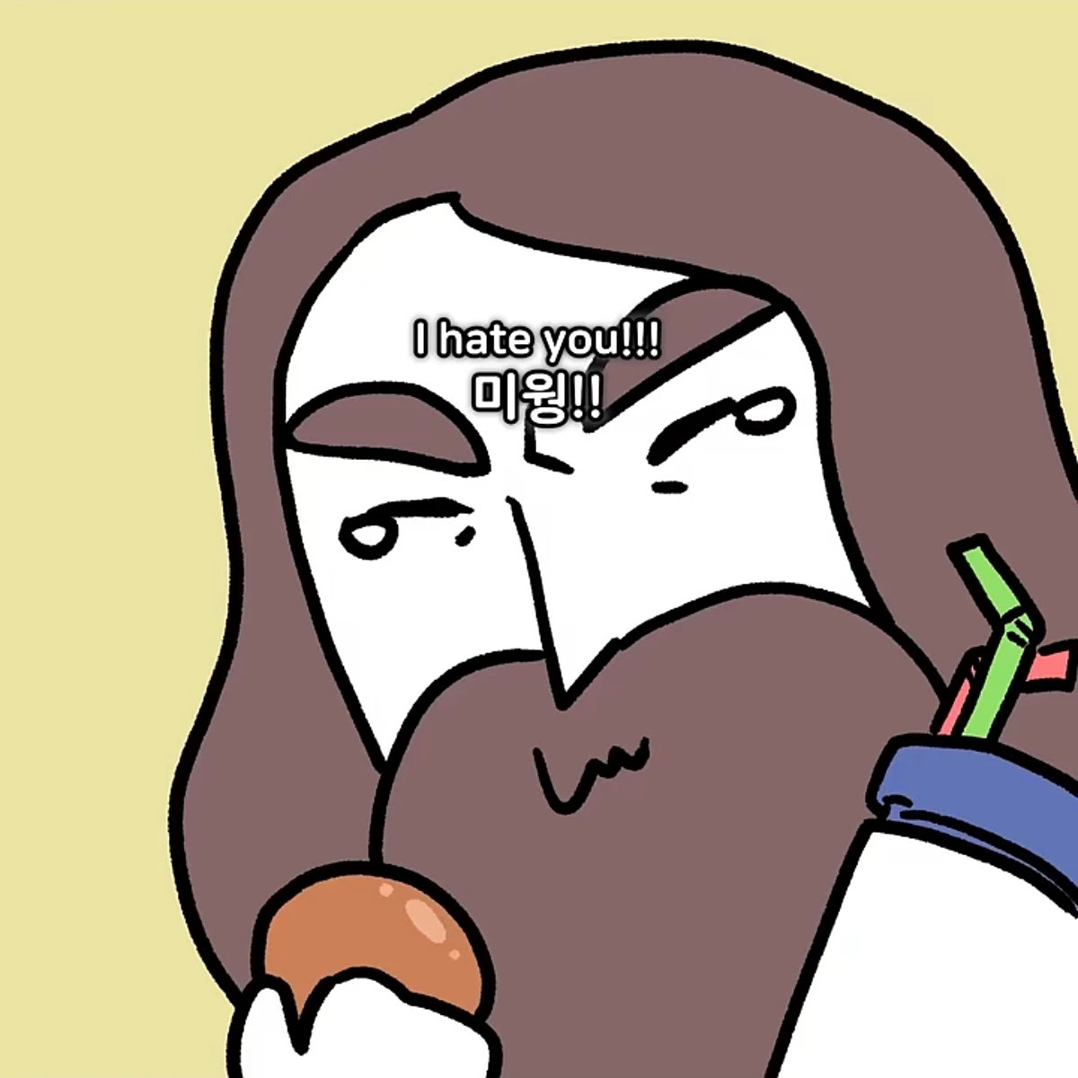 고드