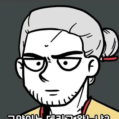 Profile image of 염라