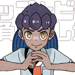 raikaVSsuguriosi의 ガラルから来た転校生！