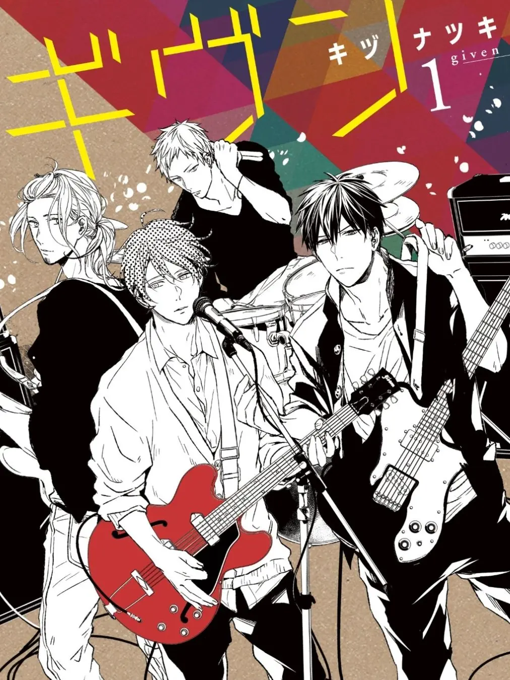 VitalHorse7076의 ギヴン🎸⋆ ࣪