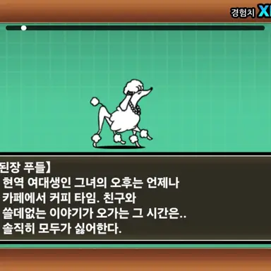 Profile image of 여우
