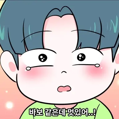 Profile image of 이준