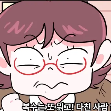 Profile image of 원장선생님