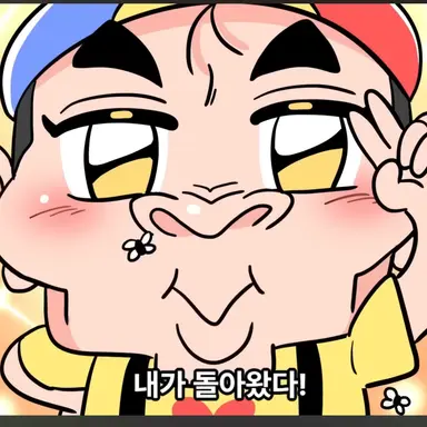 Profile image of 원빈