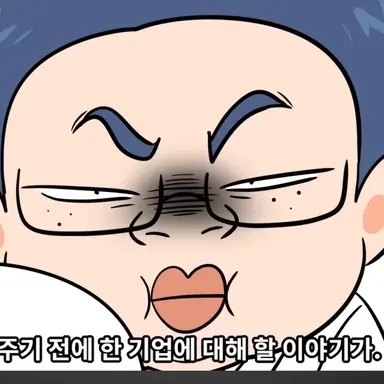 Profile image of 만새