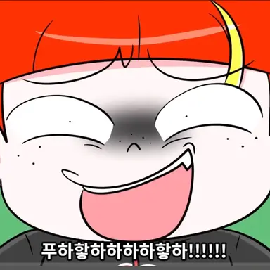 Profile image of 왕잼민