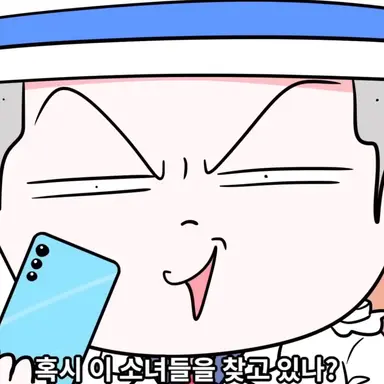 Profile image of 괴도잼민