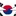 코리아볼(INTP)
