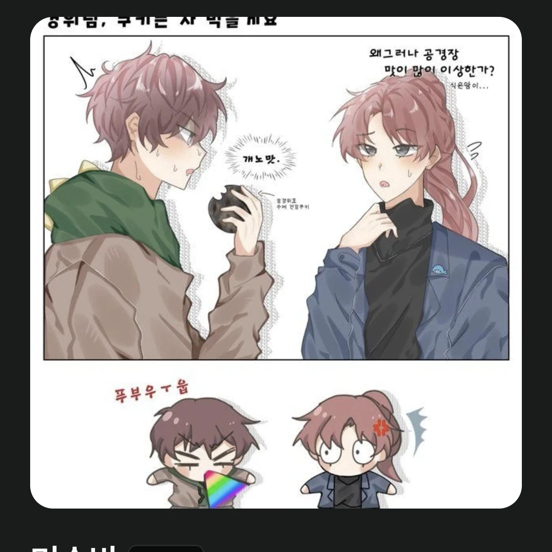 천악 뜰팁