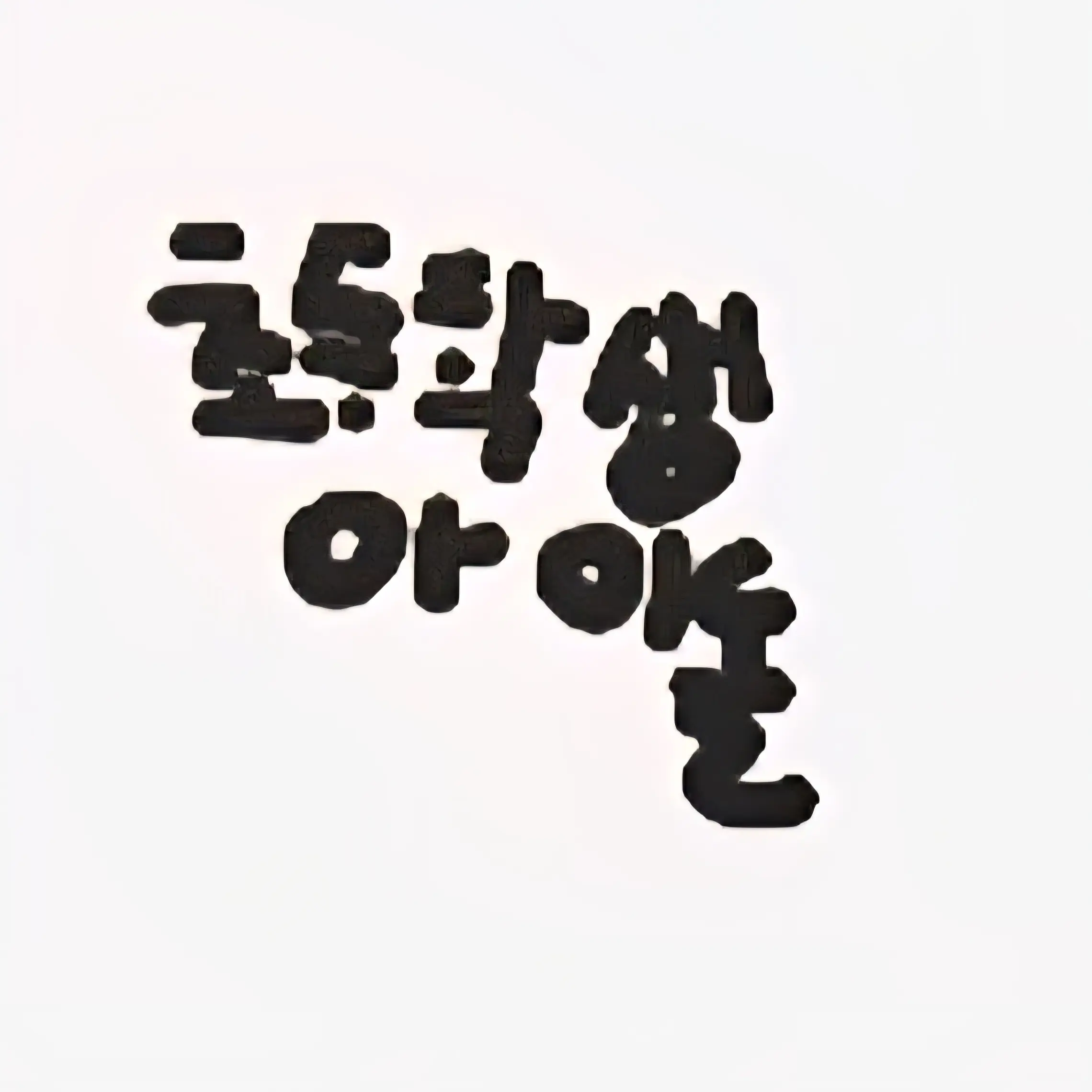 Freesky의 초등학생 아이돌