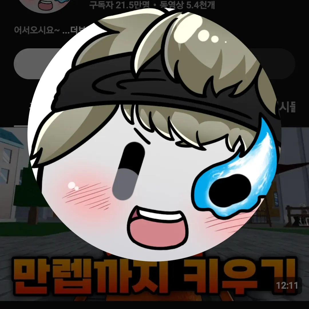 WellShare4598의 동희 10B랑 생존수영을캍이갔다?