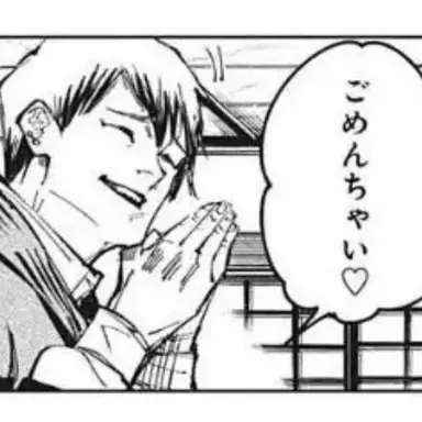 Profile image of 禪院 直哉