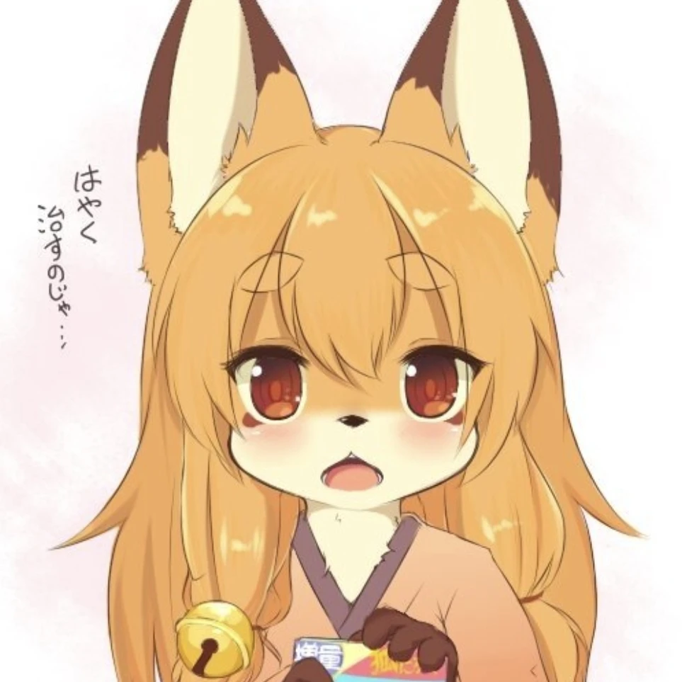 여우